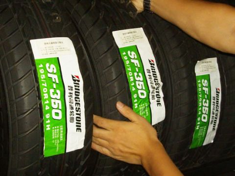 Cheap Supply; Bridgestone Tire Imports(Prudential Looking For Agent)